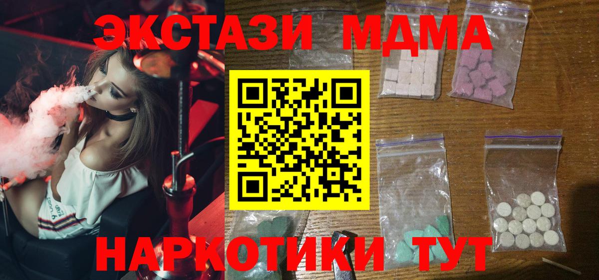 ГАШИШ  Находка  МЕФ   АМФ кристаллы  Вход с VPN  Кокаин  Каннабис  Кодеин 