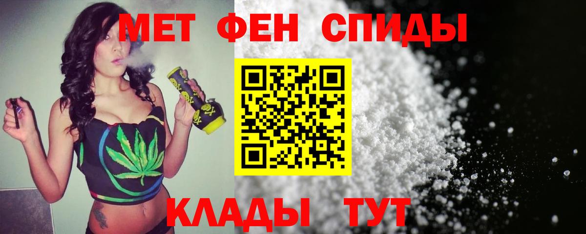 Первитин Methamphetamine  Вход с VPN  Находка 