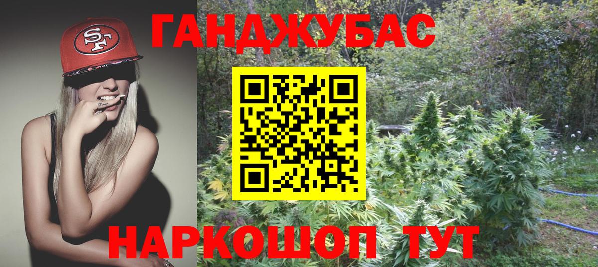 Находка  МАРИХУАНА MAZAR  Бошки марихуана гибрид  Вход с VPN 